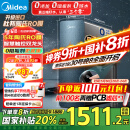 美的（Midea）净水器家用星河1000G PRO 5年长效陶氏RO反渗透0阻垢剂直饮机厨下式净饮机国家补贴 鲜活零陈水