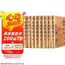 唐诗宋词全集（套装共8册）