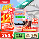 HIKVISION 海康威视太阳能摄像头室户外4G终身免充值流量AOV技术AI检测监控器家用360度无死角带全景夜视