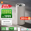 米家小米除湿机【发布会同款】智能变频除湿机抽湿机除湿量30升/天家用轻音地下室APP智能VD30F-VA5A