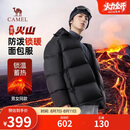 骆驼火山羽绒服男女款城市轻户外加厚防寒面包服冬季外套 黑色 M