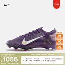 耐克刺客系列姆巴佩男女FG足球鞋官方NIKE VAPOR 16 ELITE FQ8683 500华丽紫/淡象牙白 42