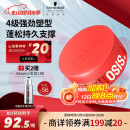 施华蔻专业OSIS 质感随意发蜡85ml 定型发泥男士碎发整理神器