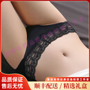 me feelingROOL轻奢品牌女士内裤女新款性感蕾丝新款冰丝无痕透气三角短裤女 粉色+香槟肤+黑色 M 85-105斤