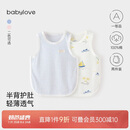 babylove新生婴儿肚兜夏季薄款纯棉护肚脐防着凉初生儿宝宝肚围2件装