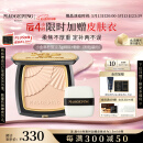 毛戈平光感柔纱凝颜小金扇粉饼801白皙色11.5g粉饼定妆520情人节礼物