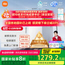 米家【家电国家补贴】小米净水器 厨下家用净饮机1000G 新鲜无陈水 5年RO反渗透直饮机   MR1082