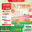 极米Z6X 第五代 投影仪家用 轻薄投影机高清 家庭影院丨一体式云台 2年质保 国家补贴