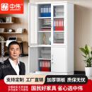 中伟（ZHONGWEI）文件柜办公柜钢制铁皮柜资料柜档案柜储物柜大器械文件柜