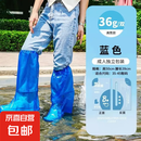 【加长专用防水鞋套】薄款一次性防雨鞋套男女防水防滑防雨 防水鞋套4只