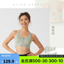 迪卡侬运动内衣大尺码强支撑一体式文胸快干橄榄绿M4729927