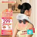 skg颈椎按摩器 H5舒享【TOP榜+礼盒款】肩颈部腰部背部披肩全身热敷按摩仪 生日实用礼物送男女友长辈