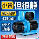 创宁变频潜水泵 CN-9500-60W 10档流量调节 鱼缸假山喷泉池循环抽水