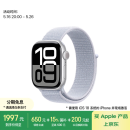 Apple/苹果 Watch Series 10 智能手表GPS款42毫米银色铝金属表壳青云色回环式运动表带MX1L3CH/B