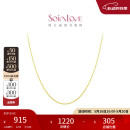 周大福 SOINLOVE 小确幸18K金O字形项链素链女 45cm VE185 520