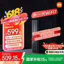 小米（MI）路由器BE6500 Pro WiFi7 中枢网关连接 4个2.5G网口 高通4核处理器 家用路由器
