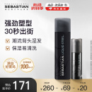 塞巴斯汀(Sebastian)刚劲啫喱造型发胶发蜡保湿定型碎发整理140ml+45ml