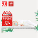 好孩子（gb）婴幼儿冬夏床垫黄麻椰棕配比植物弹簧可拆洗FD302-Z 111*63*5CM
