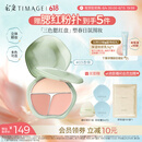 彩棠（TIMAGE）争青流玉三色腮红盘胭脂03杏俏修容高光提亮定妆生日礼物送女友