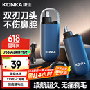 康佳（KONKA）电动鼻毛修剪器男士专用迷你便携鼻毛剪低音剃鼻毛器快速充电持久续航圆拱刀头不伤鼻腔节日礼物
