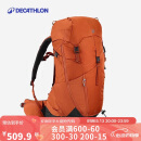 迪卡侬双肩背包MH500户外旅行徒步登山春游露营轻便大容量38L-5419848