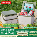 京东京造保温箱冰块冷藏箱户外露营旅行车载冰桶商用摆摊钓鱼小型便6L箱