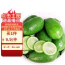 京鲜生 海南香水柠檬 1斤装 单果70g-90g 生鲜水果