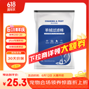 创宁 鱼缸过滤材料羊绒棉1袋装 过滤白棉净水加厚高密度水族箱滤材