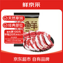 鲜京采 巴西进口原切牛排组合1.8kg（10片） 西冷眼肉上脑【真原切】
