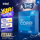 英特尔(Intel) i5-12600KF 酷睿12代 处理器 10核16线程 单核睿频至高可达4.9Ghz 20M三级缓存 盒装CPU