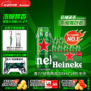 喜力经典500ml*18听整箱装 喜力啤酒Heineken