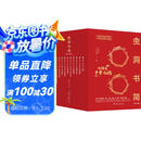 虫洞书简“十拿九稳”套装