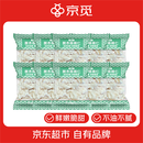 京觅去皮鲜核桃仁独立小包装【25包】500g 源头直发