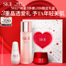 SK-II神仙水230ml+面霜50g+光子小灯泡30ml护肤品套装sk2化妆品skii