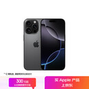 Apple/苹果 iPhone 16 Pro（A3294）256GB 黑色钛金属 支持移动联通电信5G 双卡双待手机