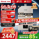 林内（Rinnai）【小蛮腰Pro】16升燃气热水器天然气【国家补贴15%】恒温ECO节能 低水压启动16GD32（JSQ31-GD32）
