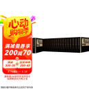 柏杨白话版资治通鉴（两箱一套）