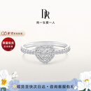 DR现货DR之心求婚钻戒 DR HEART简奢款铂金钻石戒指节日礼物 【共约22分】少量现货