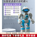 普兽2025新款智能机器人ai遥控语音对话唱歌跳舞编程玩具儿童男孩礼物 主图款