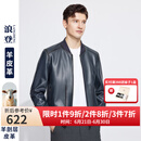 浪登男士仿真皮皮衣2024秋冬季新款休闲棒球领复古PU皮外套男 灰蓝色 M (170/88A)