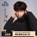 伯希和（Pelliot）[成毅同款]山野2.0冲锋衣男女三合一外套夏季夹克11340105黑L