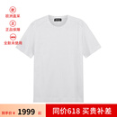【二手99新】未使用 杰尼亚 ZEGNA 男士亚麻圆领短袖T恤 UD376A7 D783 N01 白色 48