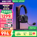 ROG棱镜2 【国家补贴】无线蓝牙三模 电竞游戏耳机头戴式 SpeedNova低延迟 318g轻量化 三角洲行动 暗夜黑