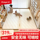 丸丫宝宝爬行垫婴儿加厚家用爬爬垫xpe儿童整体垫1.8*2.0米2.5CM-田园