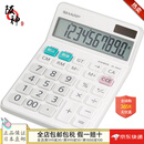 夏普（sharp）【日本直邮 日本发货】计算器小巧务实标准计算器商务学生计算器 EL-N431-X