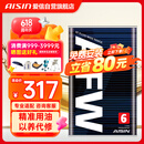 爱信自动变速箱油AFW6波箱油ATF5AT6AT5速6速丰田福特大众现代长安 4L