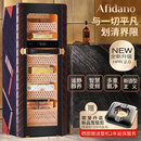 Afidano歌斐丹诺雪茄柜恒温控湿养茄静音变频压缩机带指纹锁进口雪松木盒嵌入式保湿柜家用办公室WIFI远程 高端雪茄柜C5- 152L