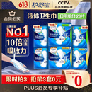 护舒宝液体卫生巾日用组合28片姨妈巾无感保护囤货装京东自营官方旗舰