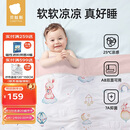 贝肽斯儿童夏凉被婴儿被子四季通用宝宝幼儿园空调被星光兔 150×120cm