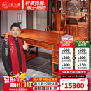 王木匠 红木家具 缅甸花梨（学名：大果紫檀）中式实木办公桌 书房大班台老板桌书桌椅 1.78米办公桌+椅